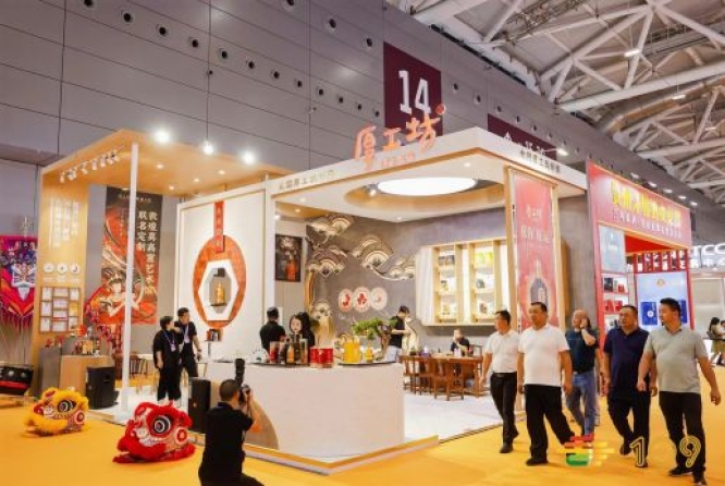 第109届深圳糖酒会现场